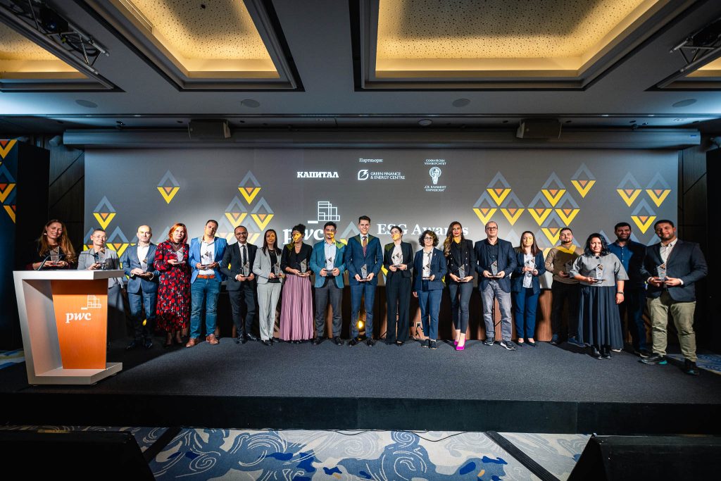 PwC обяви победителите в конкурса си ESG