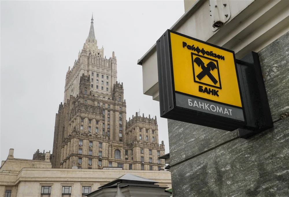 Raiffeisen-MFA-Russia разследване