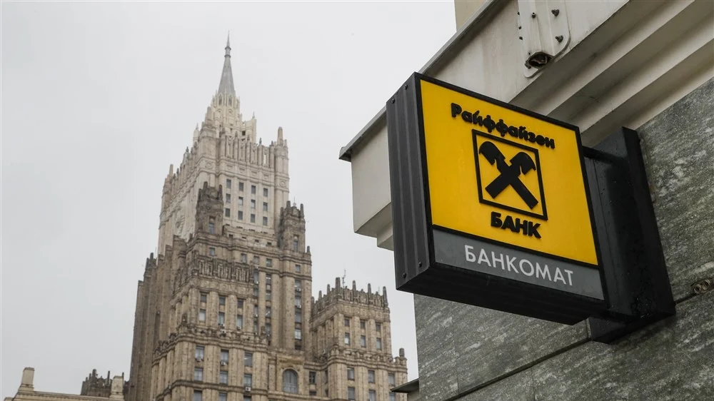 Регулаторите отказаха "Райфайзен" от плана да репатрира 1.5 млрд. евро от Русия