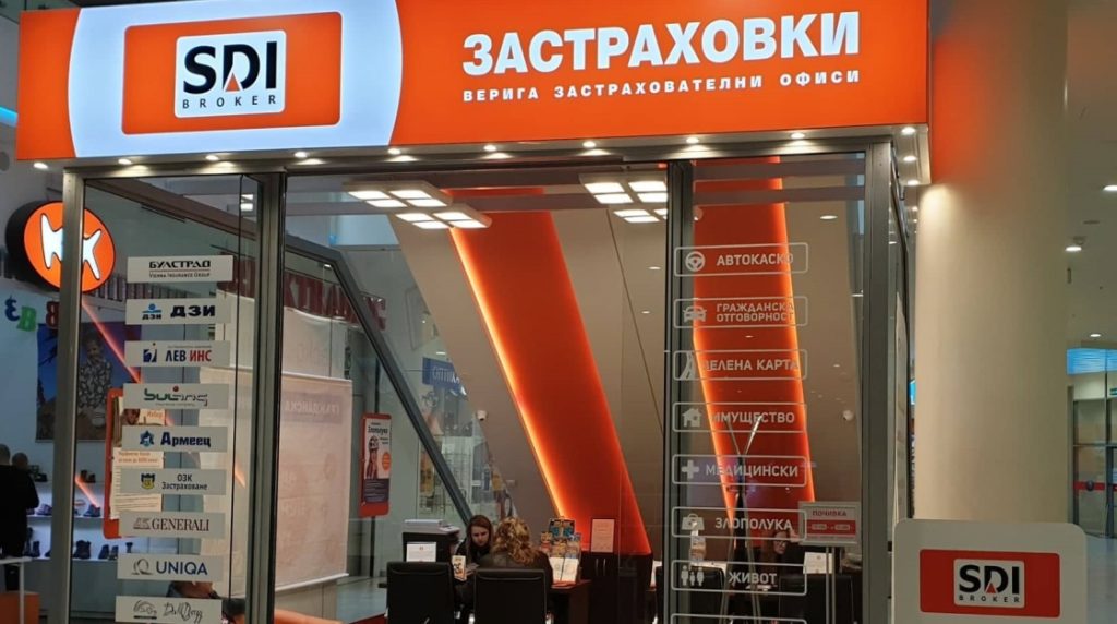 SDI застрахователен брокер