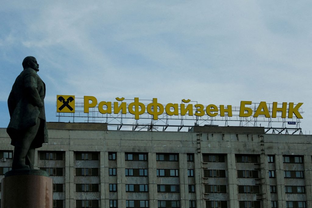 "Райфайзен банк интернешънъл" пуснала над 2400 реклами за работа в Русия