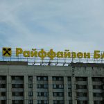 "Райфайзен банк интернешънъл" пуснала над 2400 реклами за работа в Русия