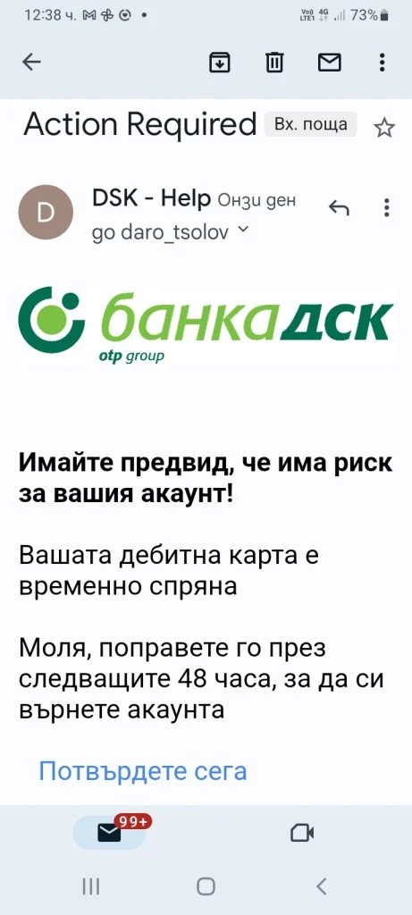 Screenshot 20230131 123804 Gmail1 461x1024.jpg.wpt4 1714145 9b09f2ce21 5
