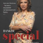 Banker Special