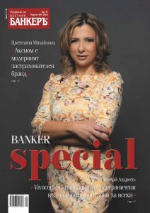 Banker Special