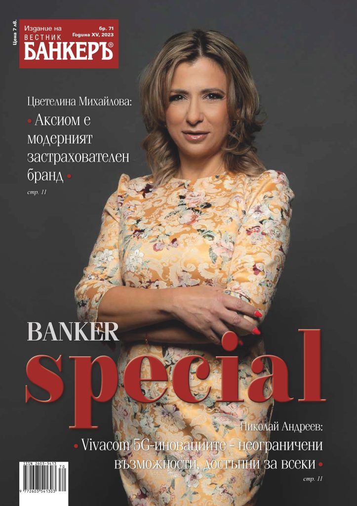 Banker Special