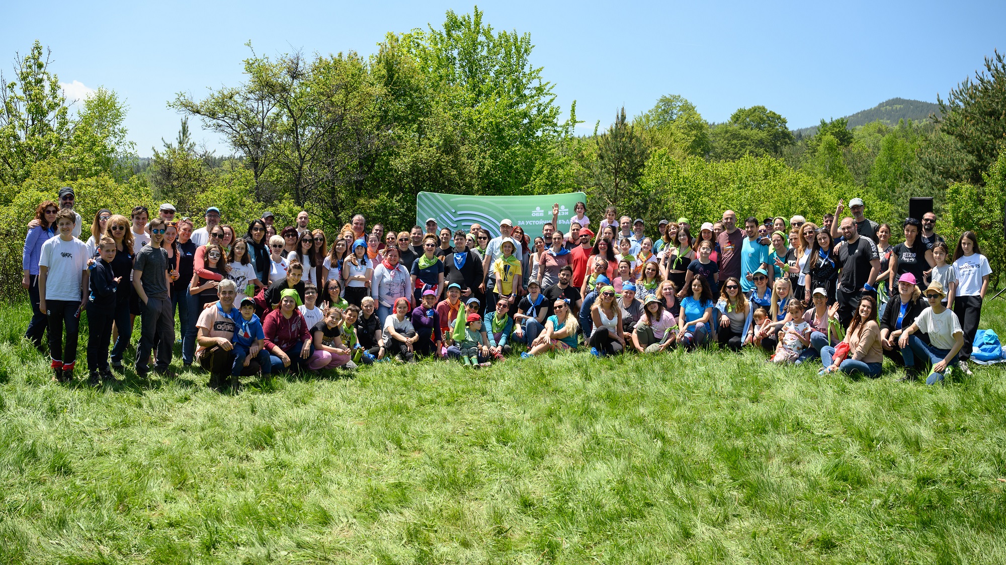 Екип Синьо на ОББ и ДЗИ направи Витоша по-зелена