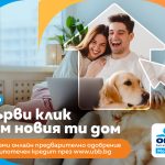ОББ пуска на пазара нова дигитална услуга