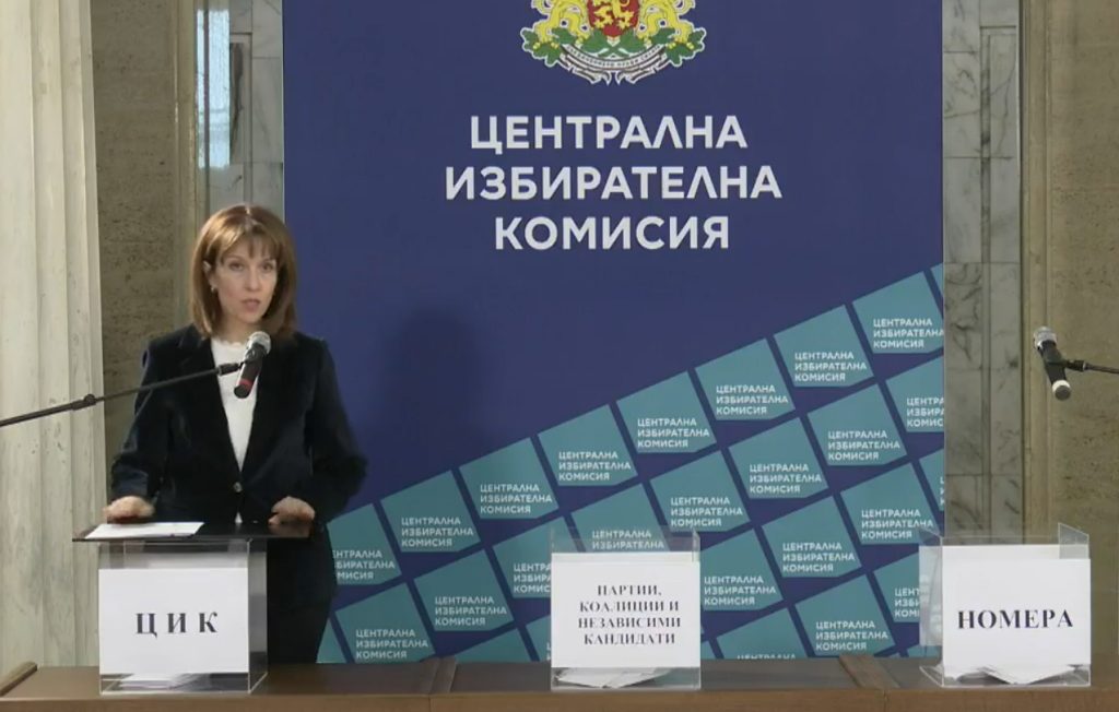 До 25 май избирателите могат да подадат заявление за гласуване по настоящ адрес