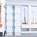 Електрохолд отвори клиентски център във Варна