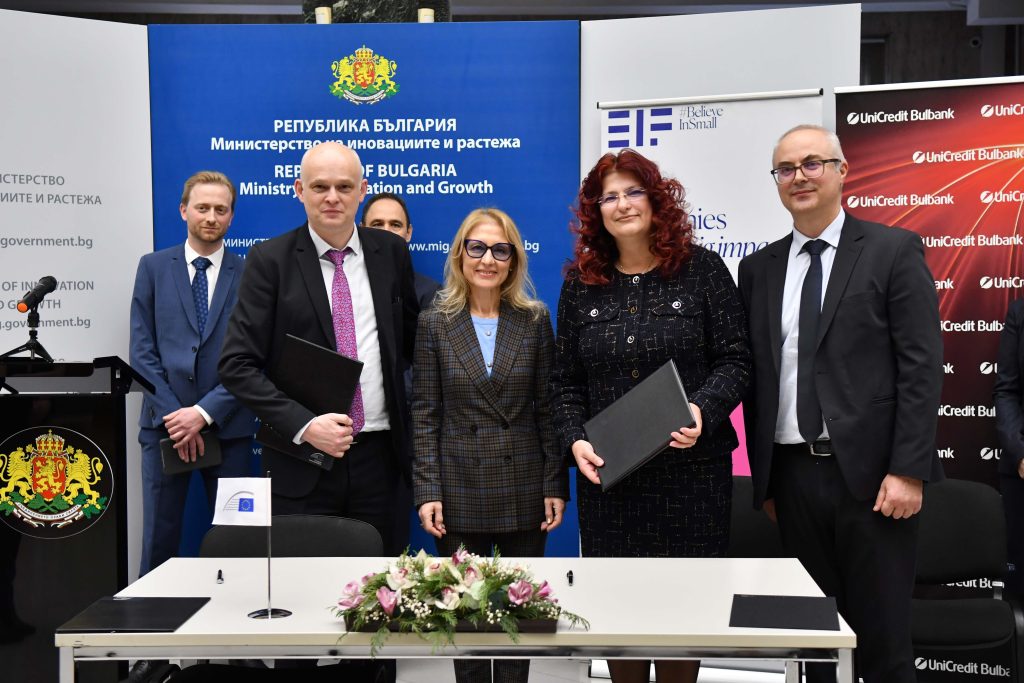 Vincent van Steensel Milena Stoycheva DesislavaSimeonova AtanasBotev