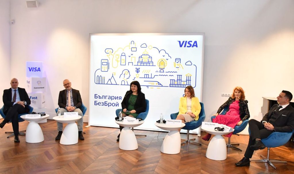 Visa нова програма „България безБрой