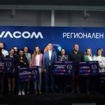 Vivacom Регионален грант
