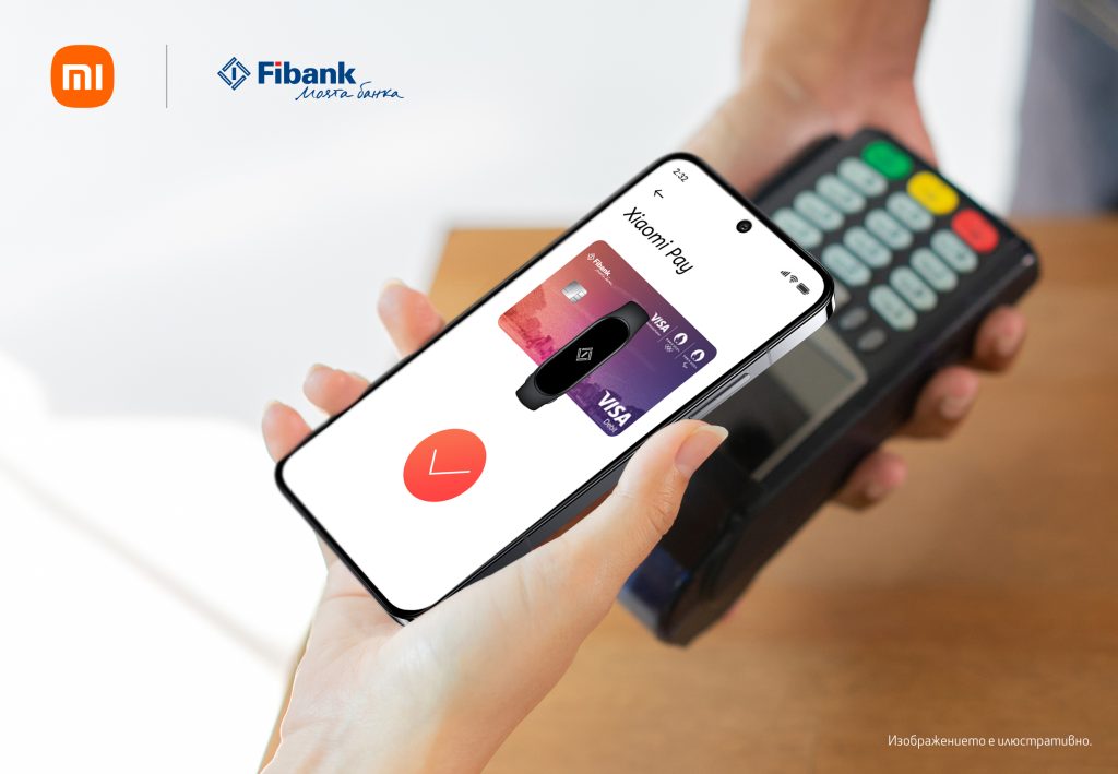 Клиентите на Fibank вече могат да използват и Xiaomi Pay 5 Fibank и Xiaomi Pay