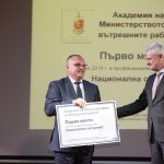 мвр-академия