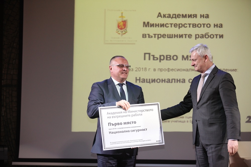 мвр-академия