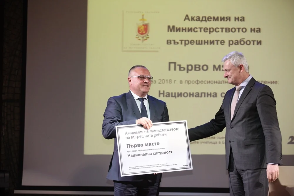 мвр-академия