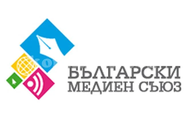 бмс