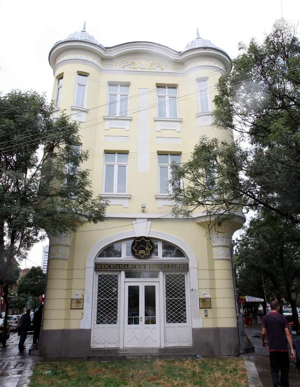 Главно мюфтийство