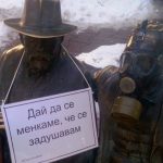прахови