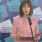 ЦИК Камелия Нейкова