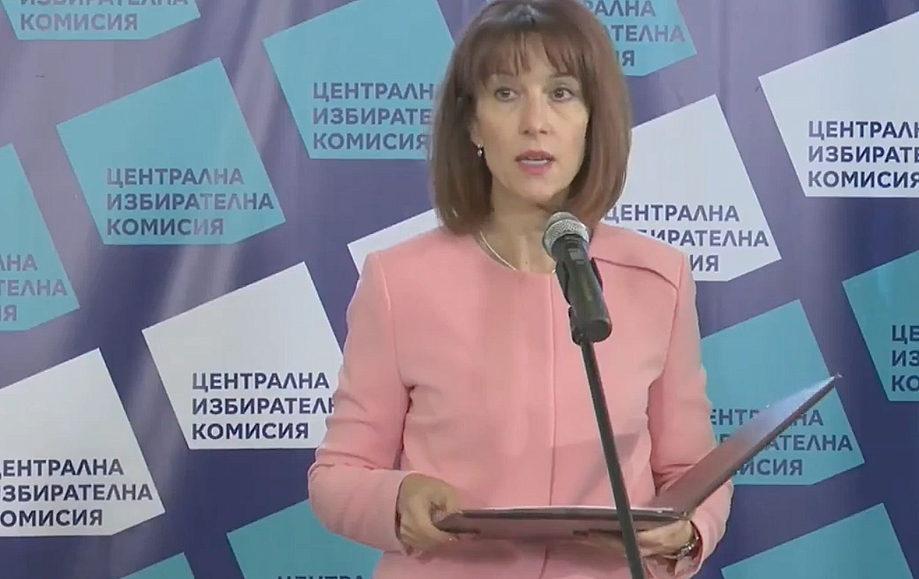 ЦИК Камелия Нейкова