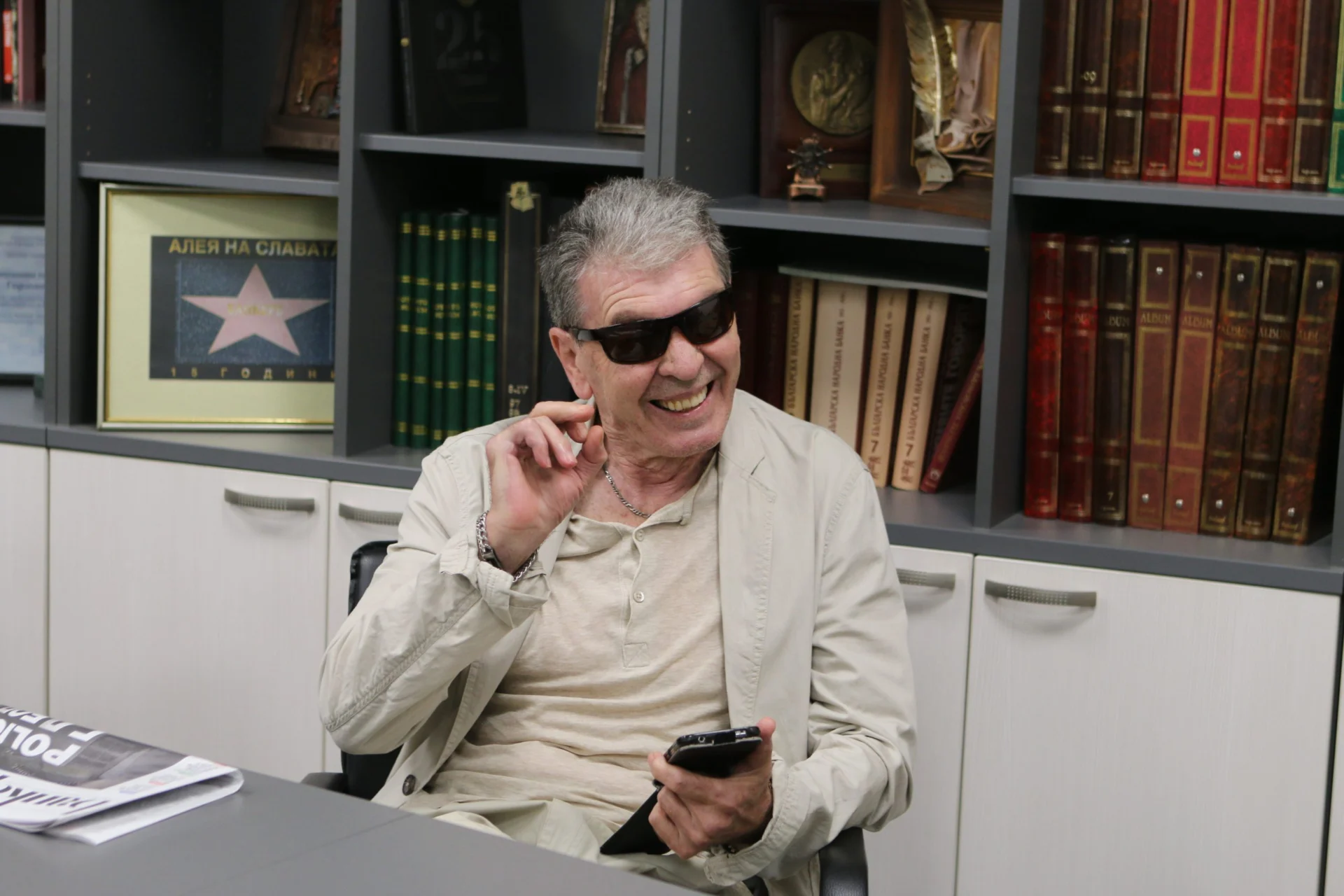 Александър Александров Шерифа