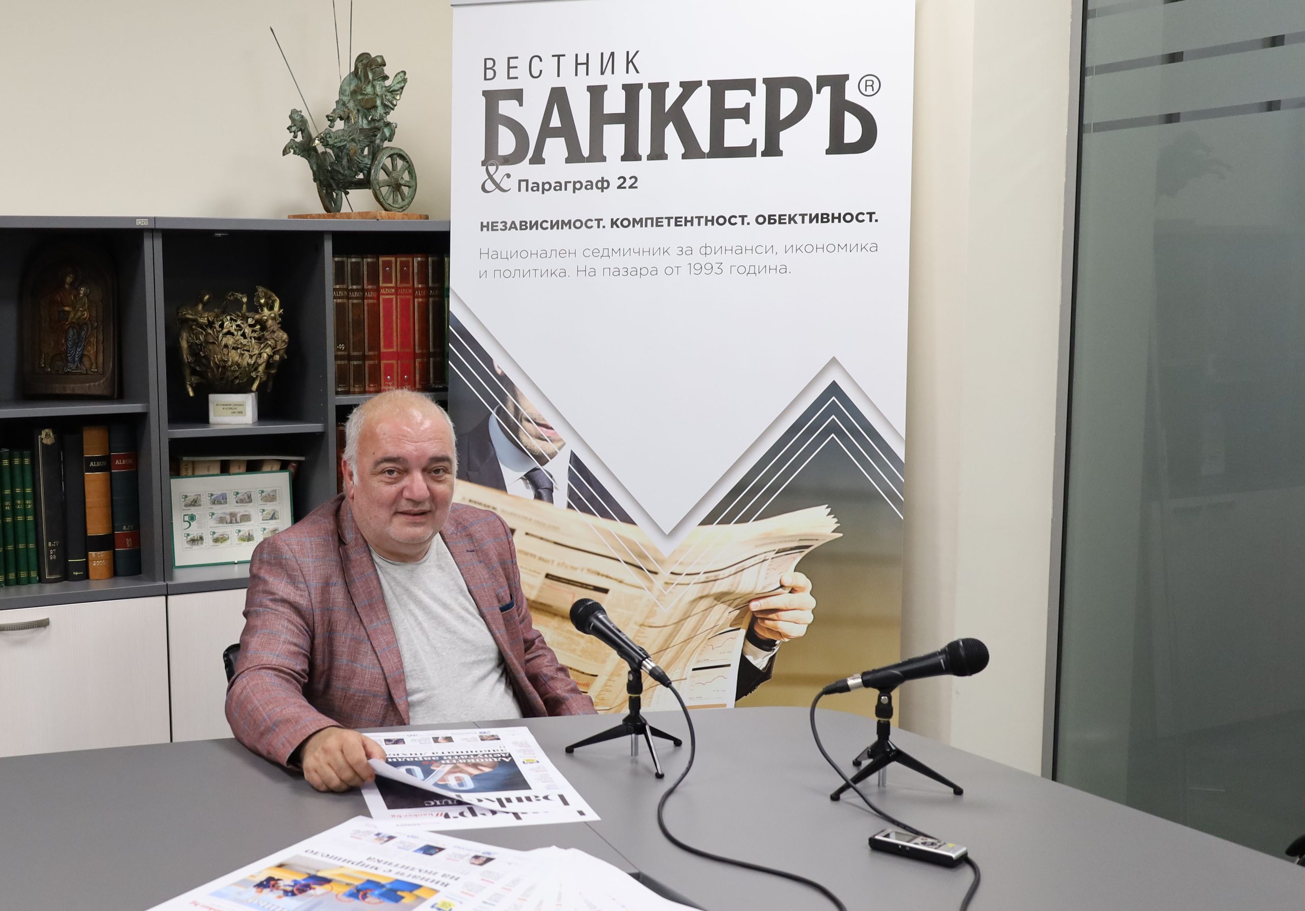 Арман Бабикян