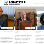 Любомир Христов - Бисер Петков - Ваня Григорова
