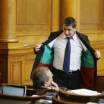 Парламент  Димитър  Байрактаров - Патриотичен фронт в подкрепа на Изберете българското