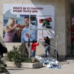 банка кредити