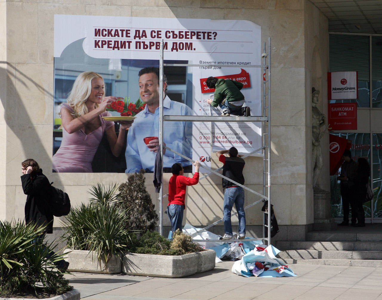 банка кредити