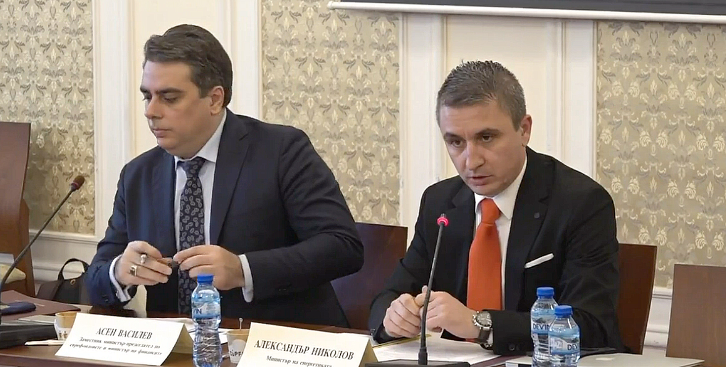 Парламент Комисия по бюджет и финанси Асен Василев