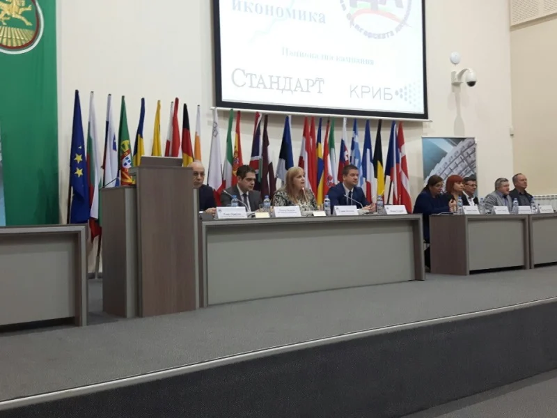 стара загора