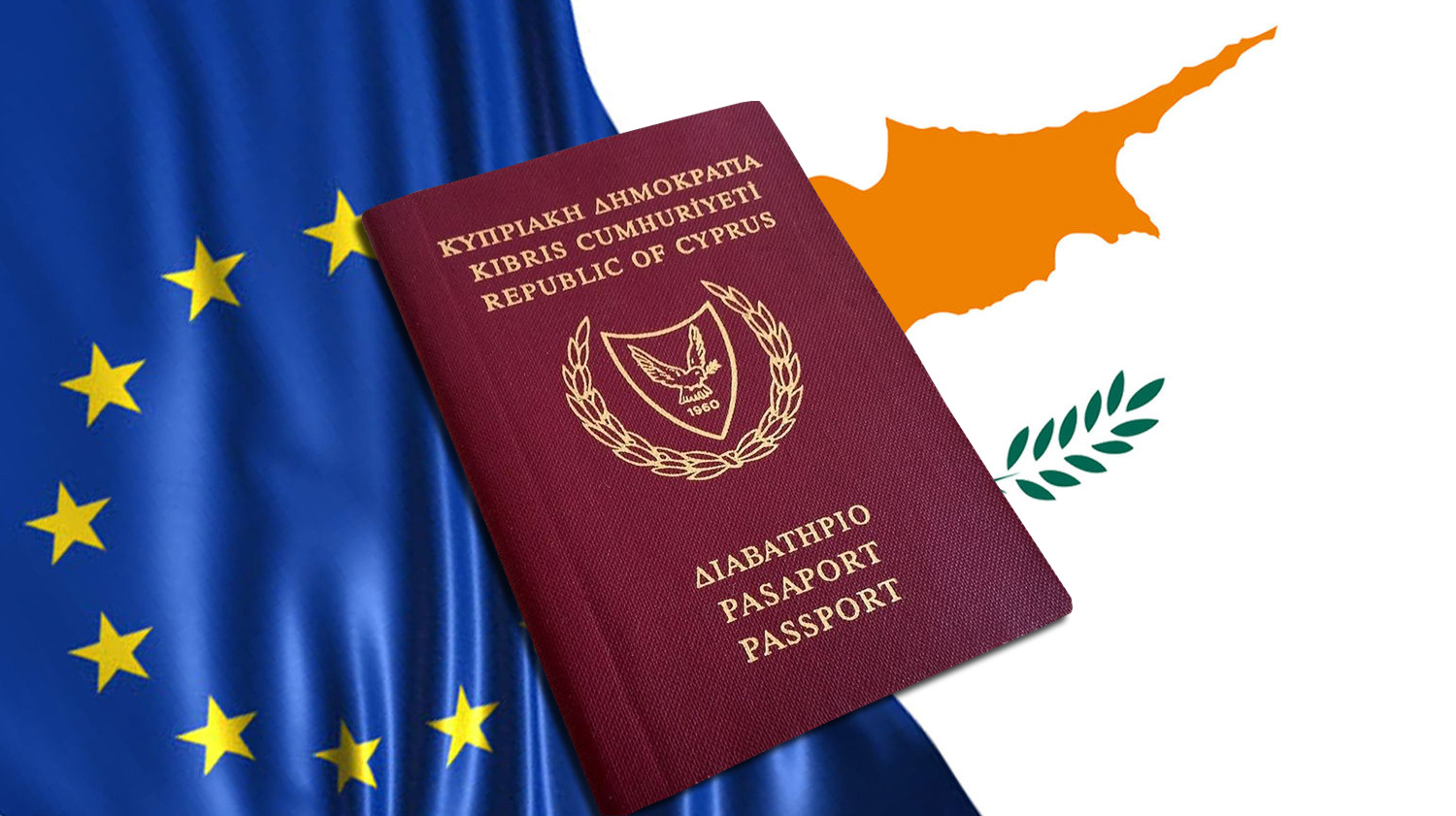 кипър кипърски кипърско паспорт гражданство