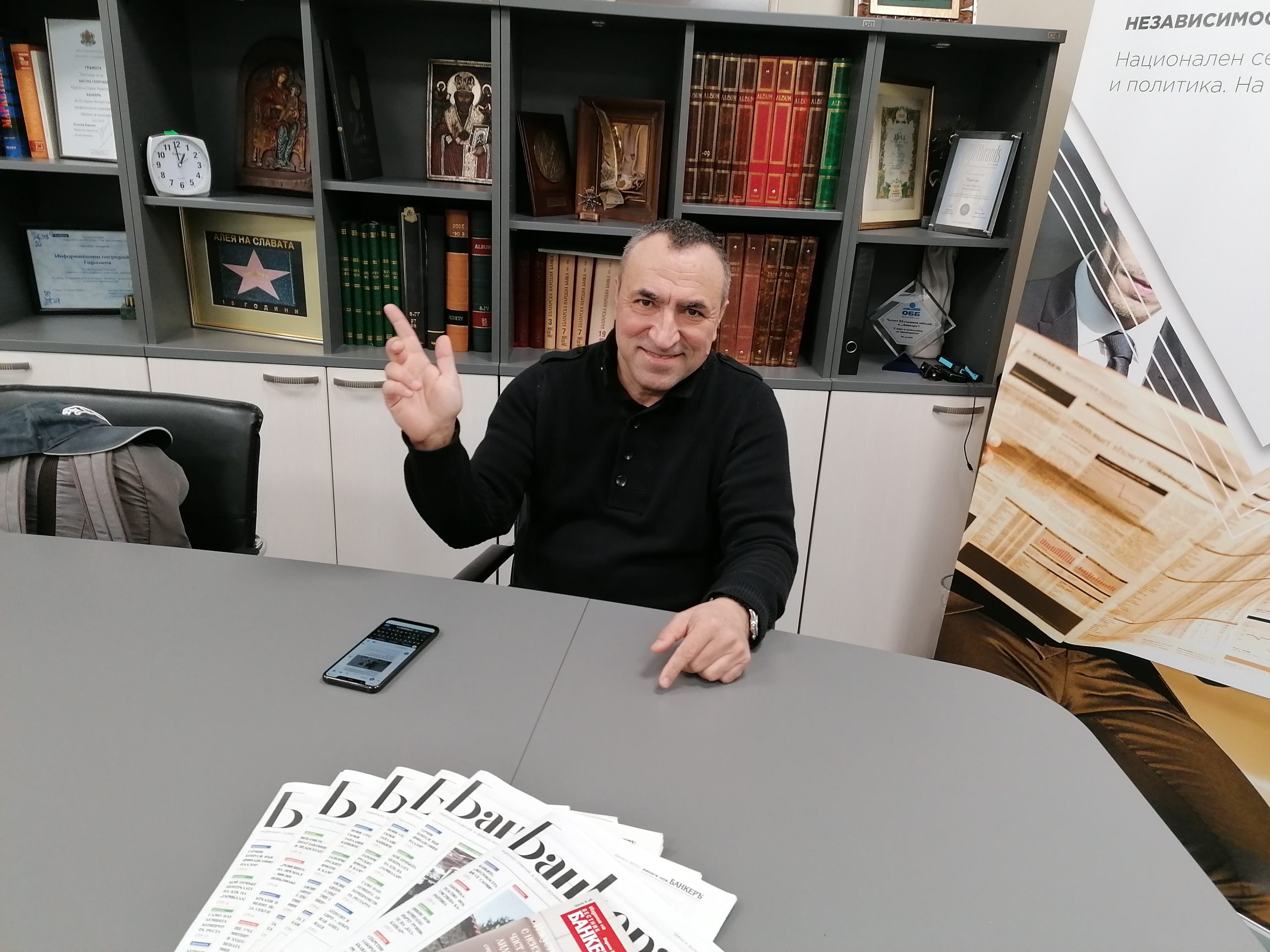 Петко Дурмана