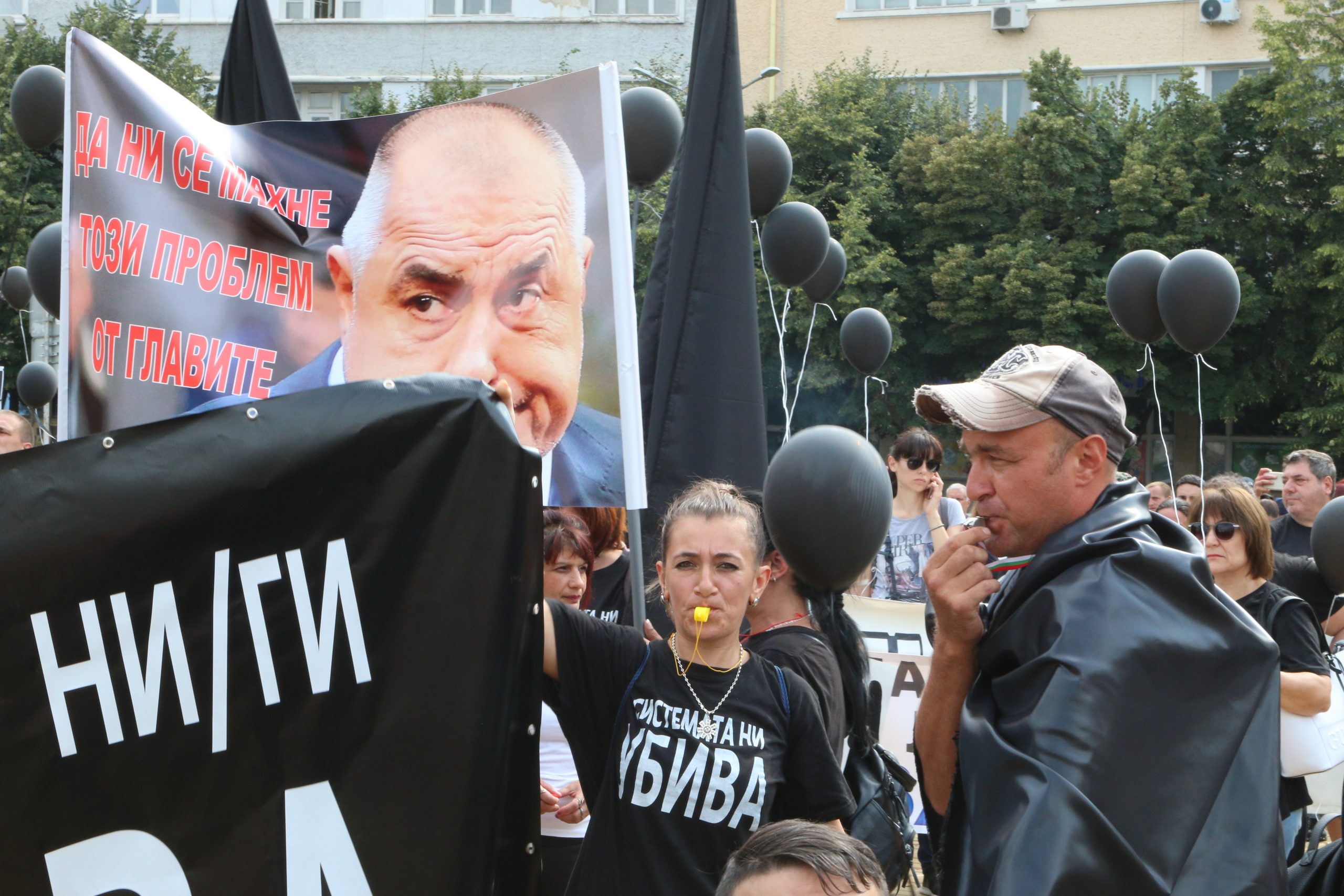 Протест на хората майки с деца с увреждания