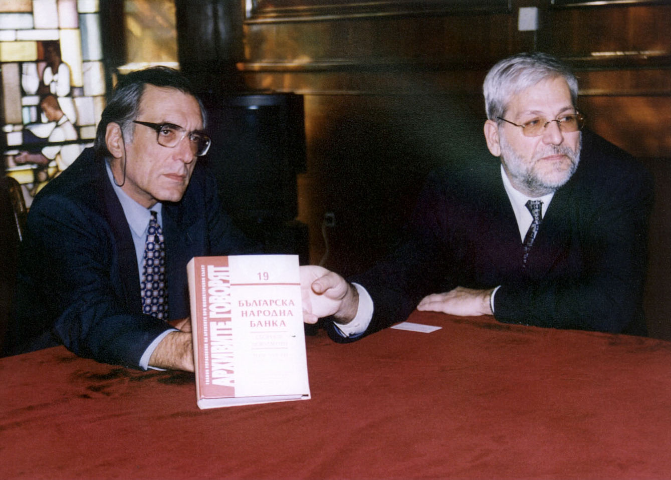 22. 11. 2001 г.  БНБII том "Архивите говорят"Панто Колев Румен Аврамов