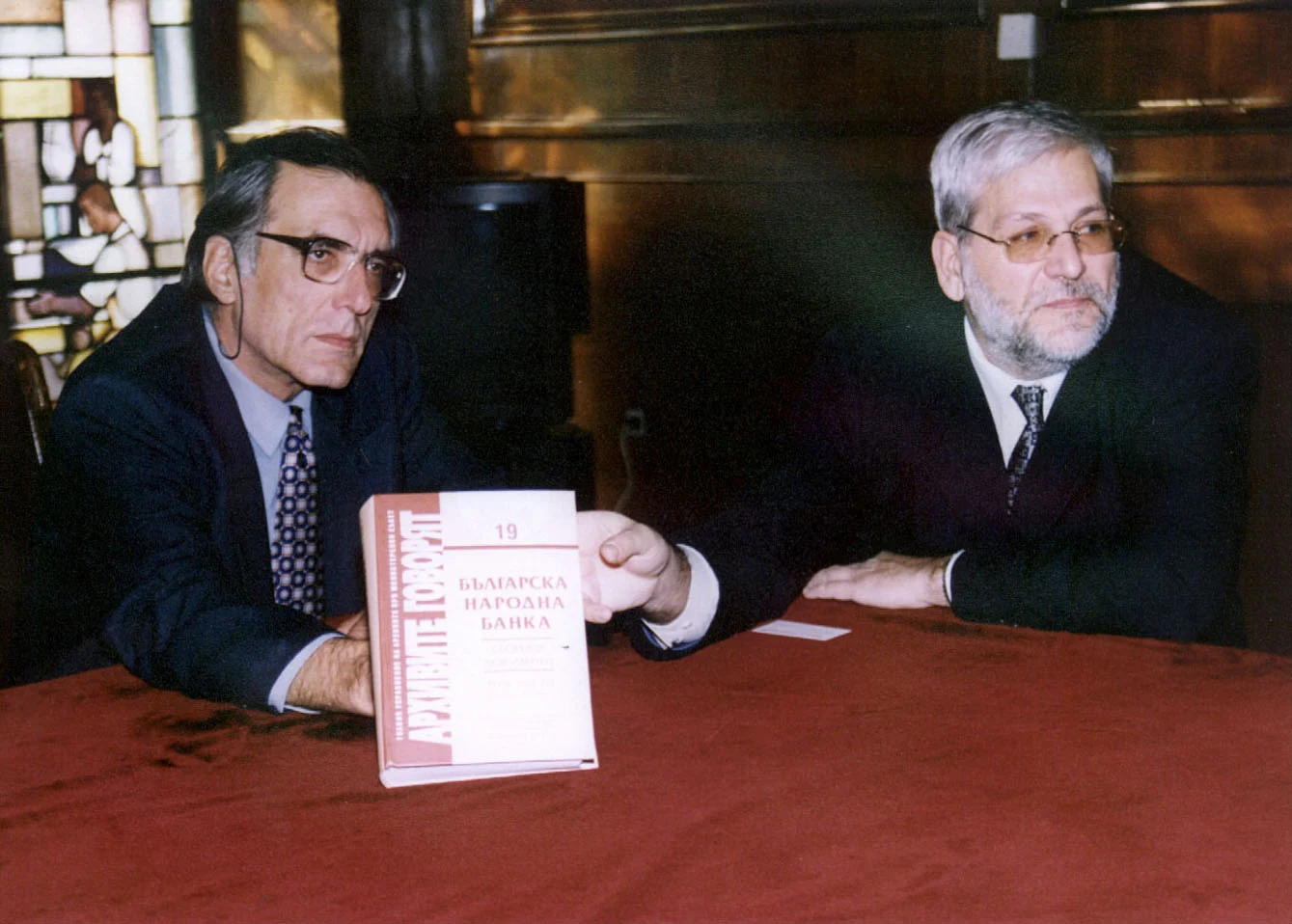 22. 11. 2001 г.  БНБII том "Архивите говорят"Панто Колев Румен Аврамов