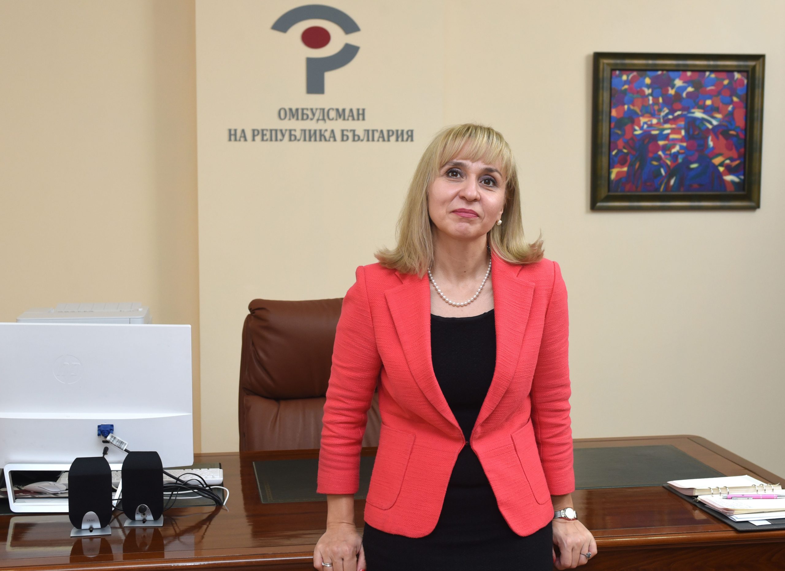 Диана Ковачева