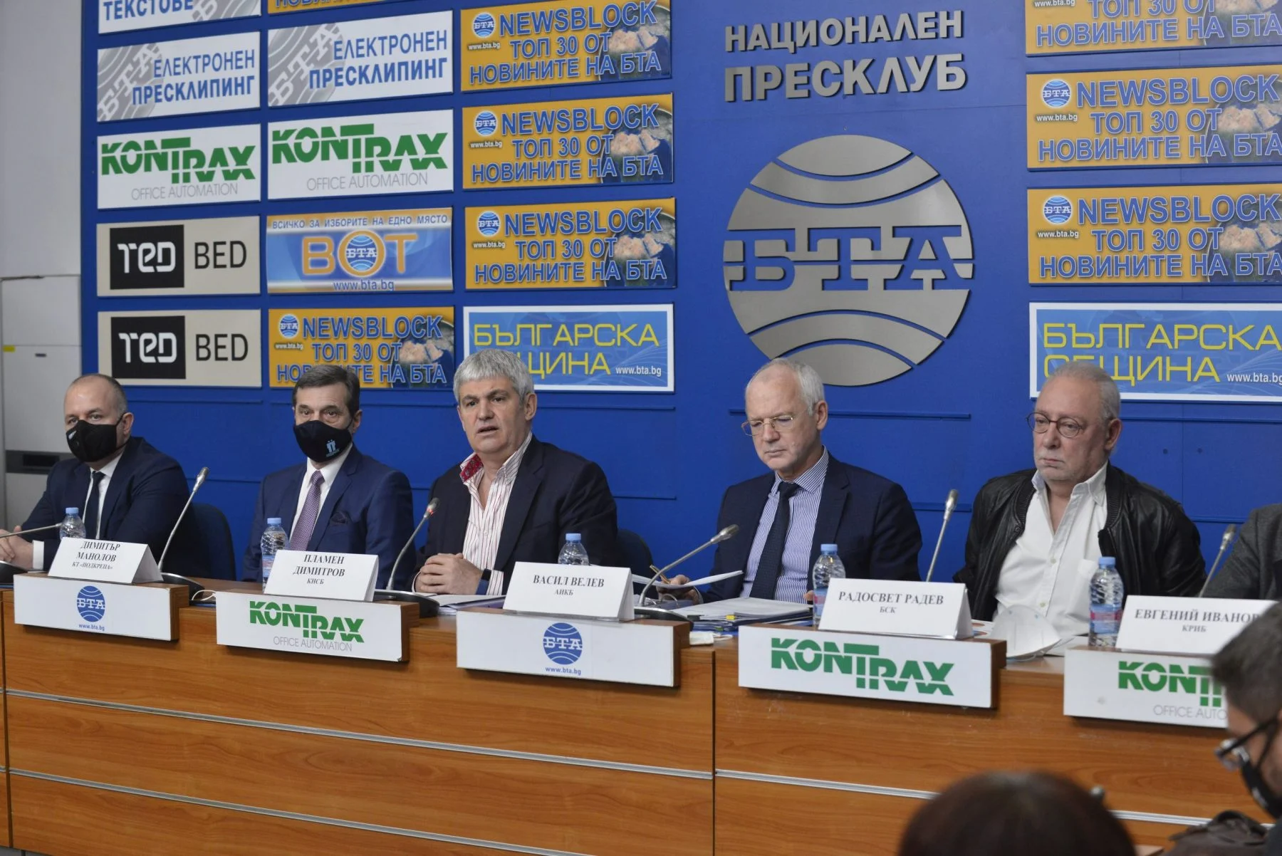 Васил Велев Пламен Димитров