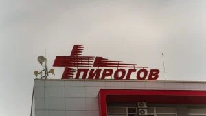 Български и македонски министри посетиха пострадалите от Кочани, които се лекуват в „Пирогов”