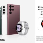 Vivacom предлага смарт часовник Samsung Galaxy Watch4 44mm на половин цена