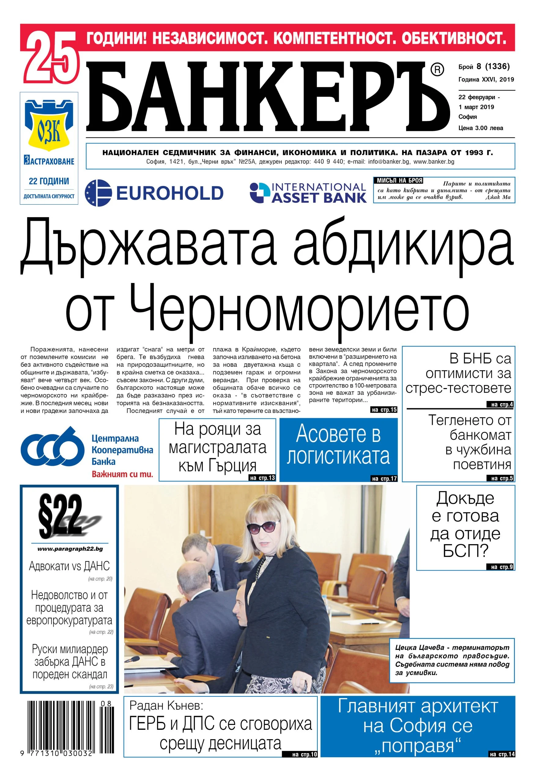 анонс