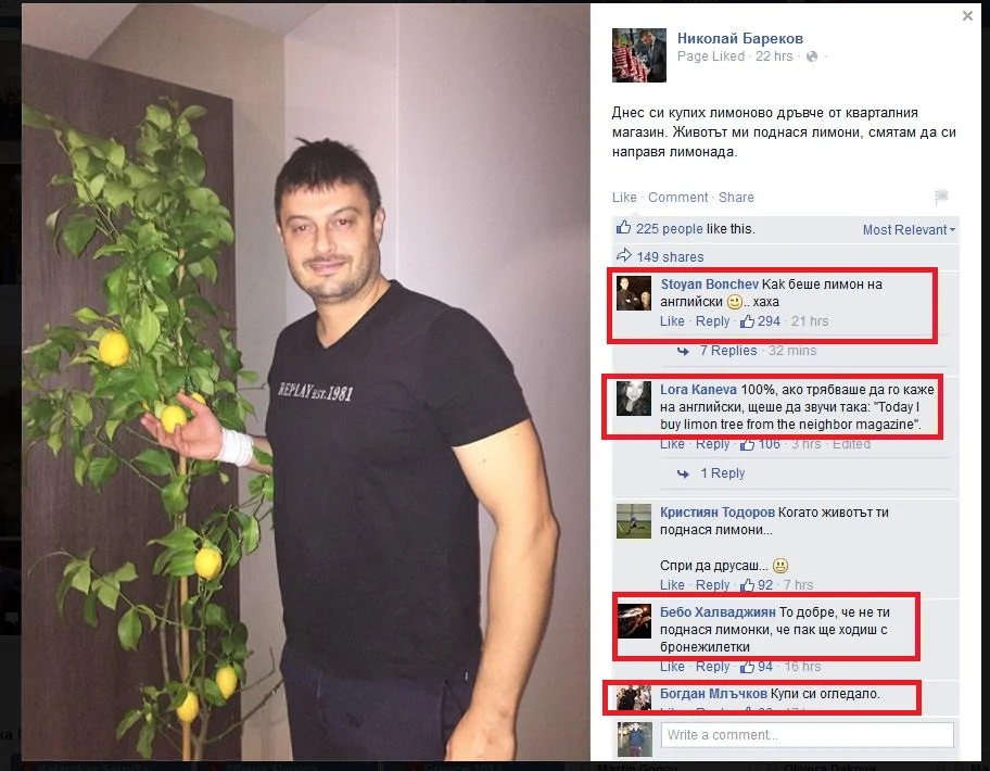 Евродепутатът Николай Бареков се похвали с купено лимоново дръвче