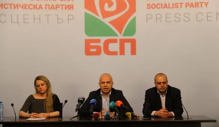 Свиленски