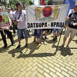 Надзирателите в занданите също протестират заради нарушени права.