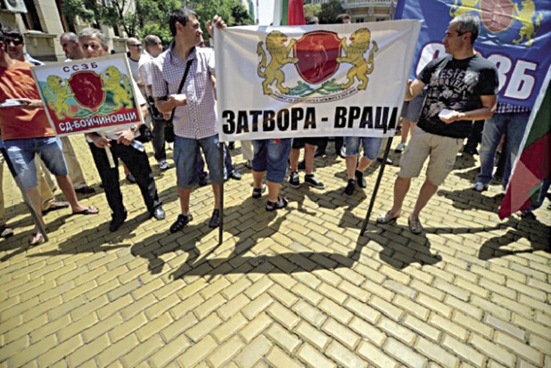 Надзирателите в занданите също протестират заради нарушени права.