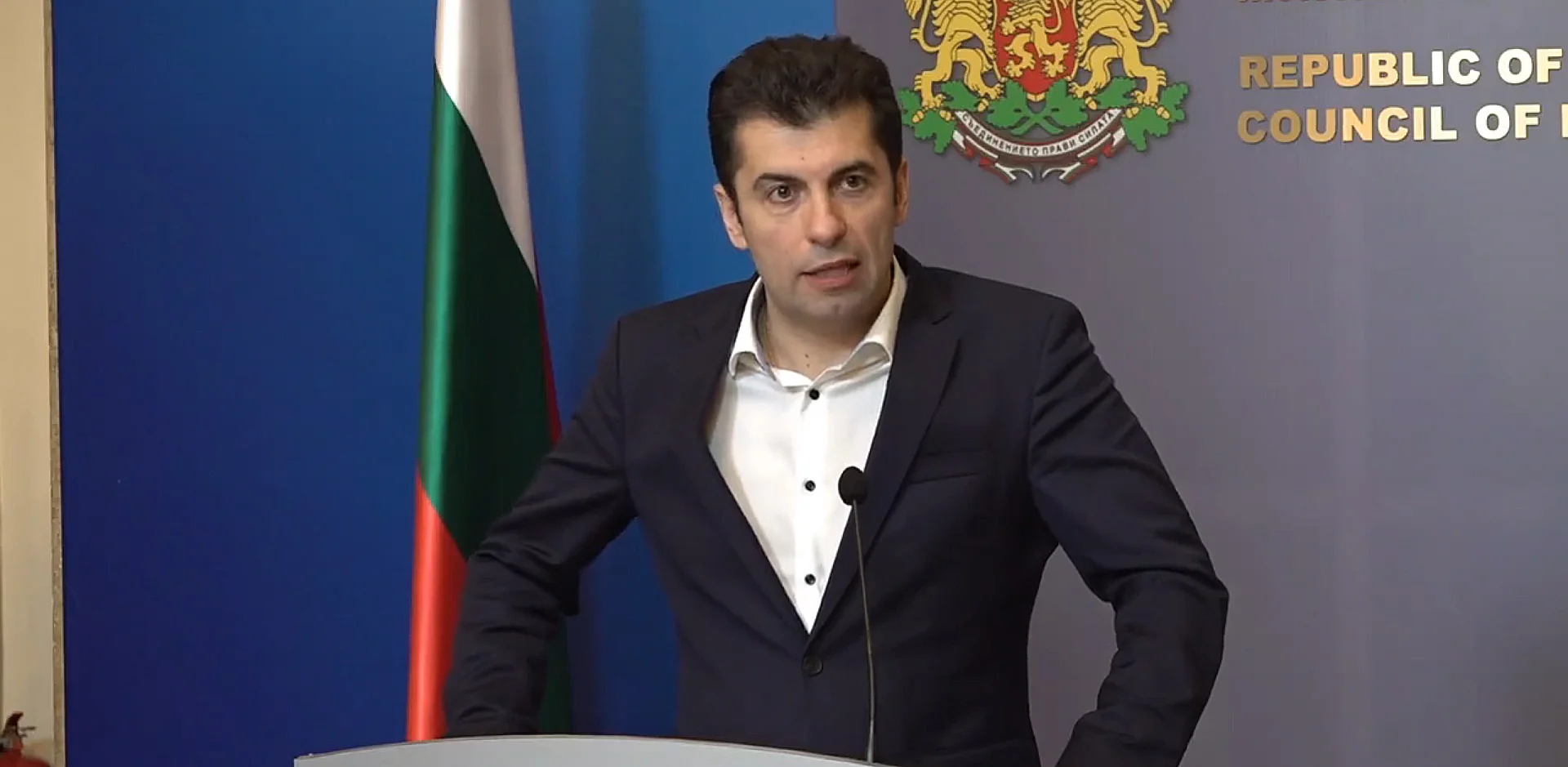 Министерски съвет Кирил Петков
