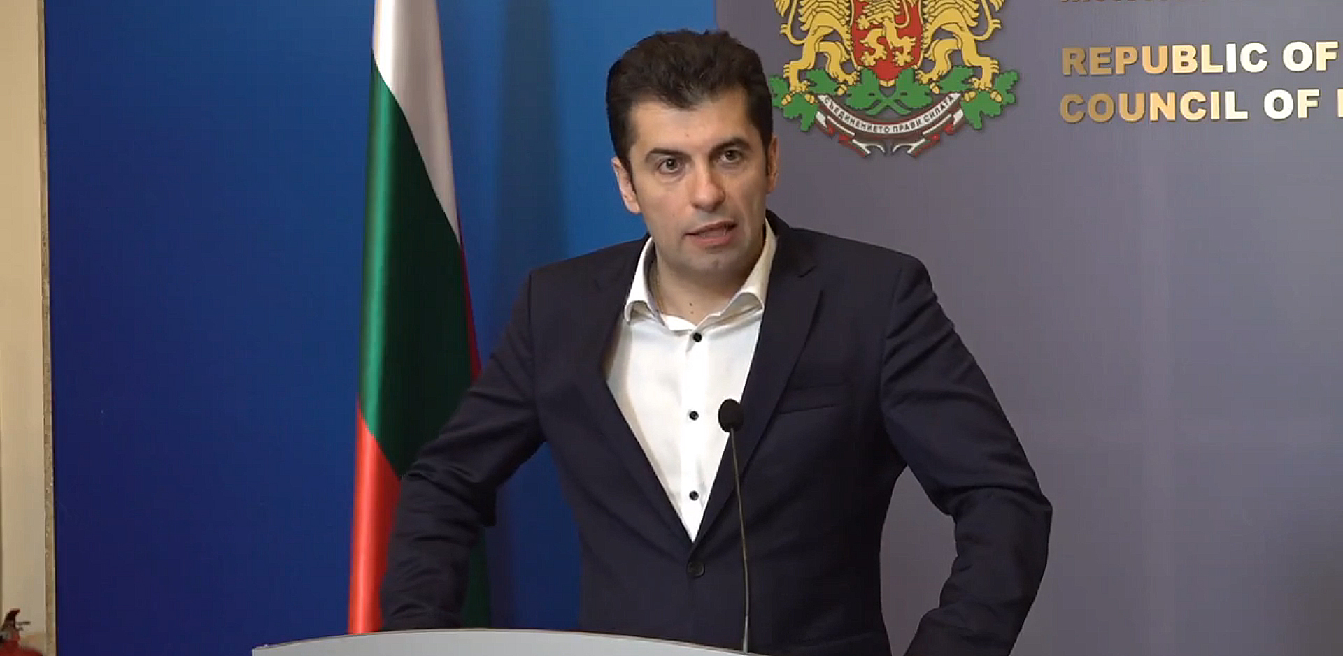 Министерски съвет Кирил Петков